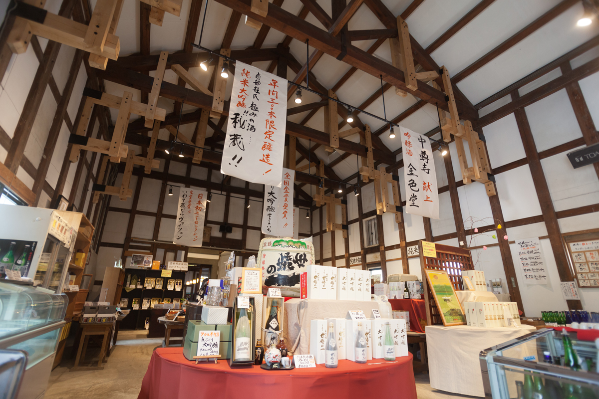 Sekino-Ichi Sake Brewery & Kuramoto Restaurant